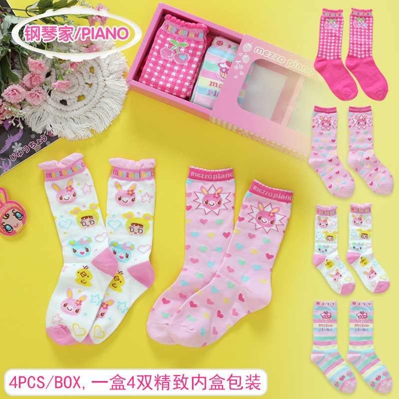 Japanese Cartoon Cute Sweet Lo - огляд і ціна Baby Clothing Embroidery
