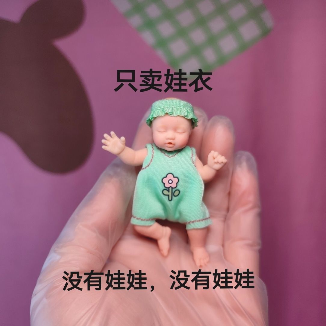Only Doll Clothing ZURU Myster - огляд і ціна Baby Clothing